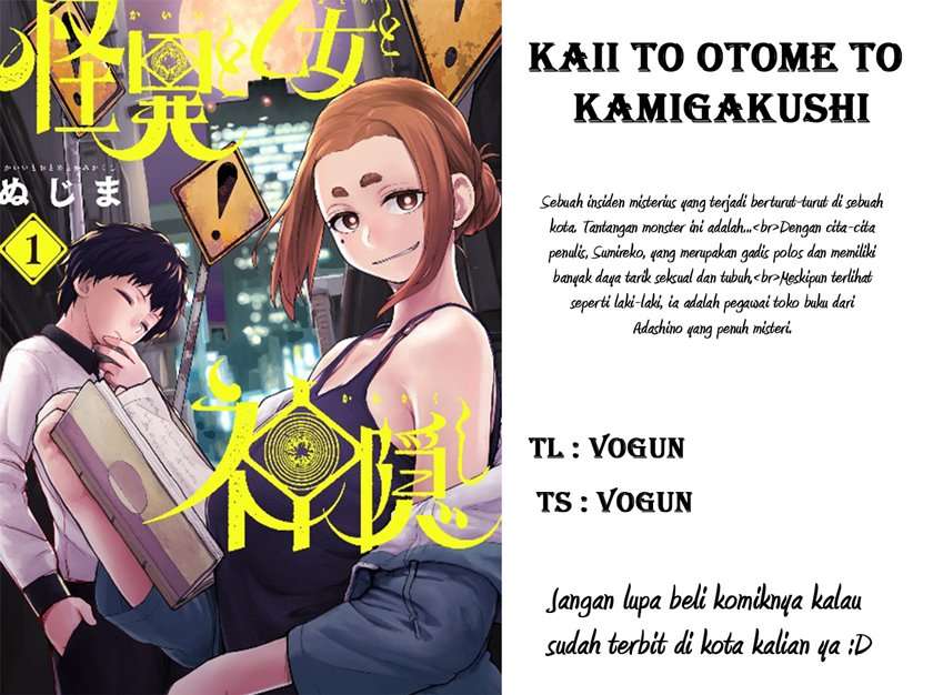 kaii-to-otome-to-kamikakushi - Chapter: 4