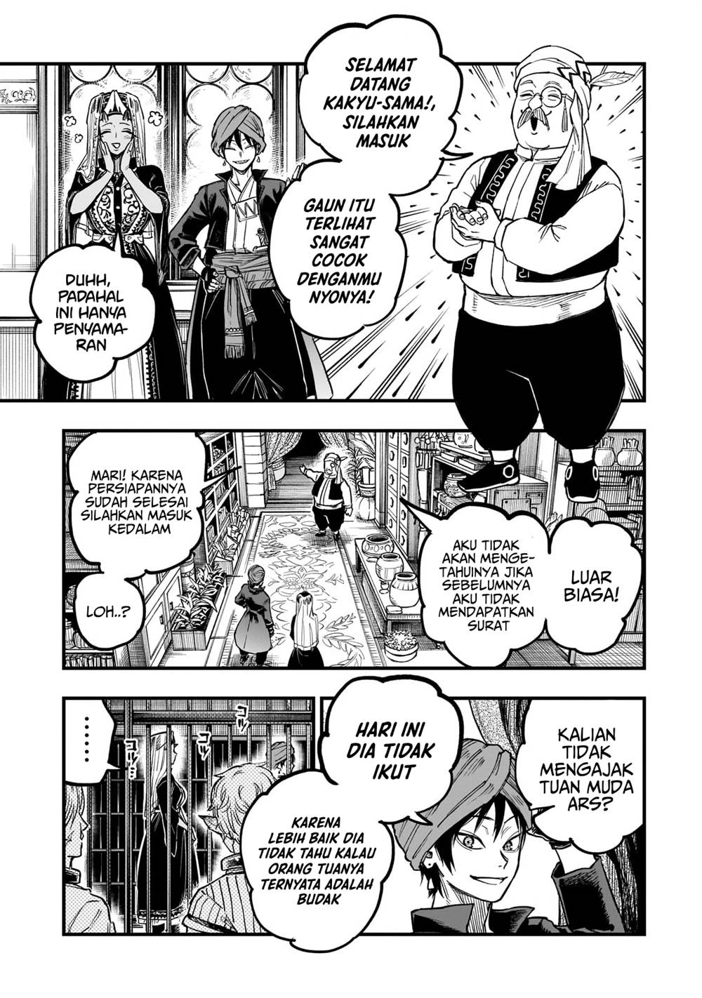 tensei-akuma-no-saikyou-yuusha-ikusei-keikaku - Chapter: 9