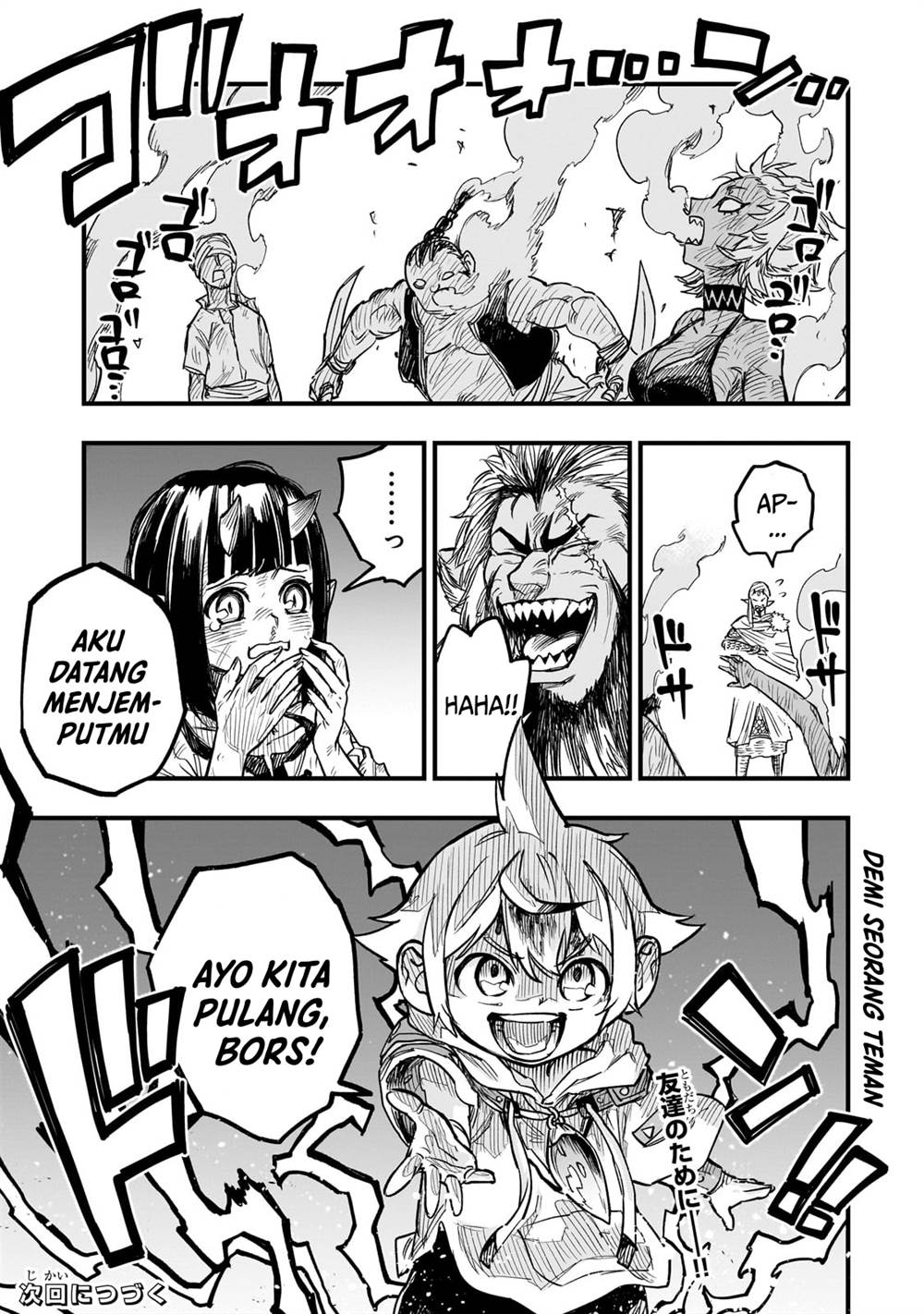 tensei-akuma-no-saikyou-yuusha-ikusei-keikaku - Chapter: 9