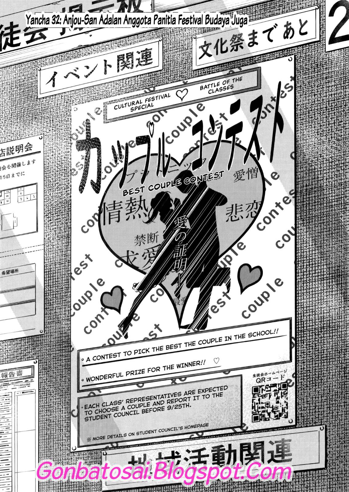 yancha-gal-no-anjou-san - Chapter: 32