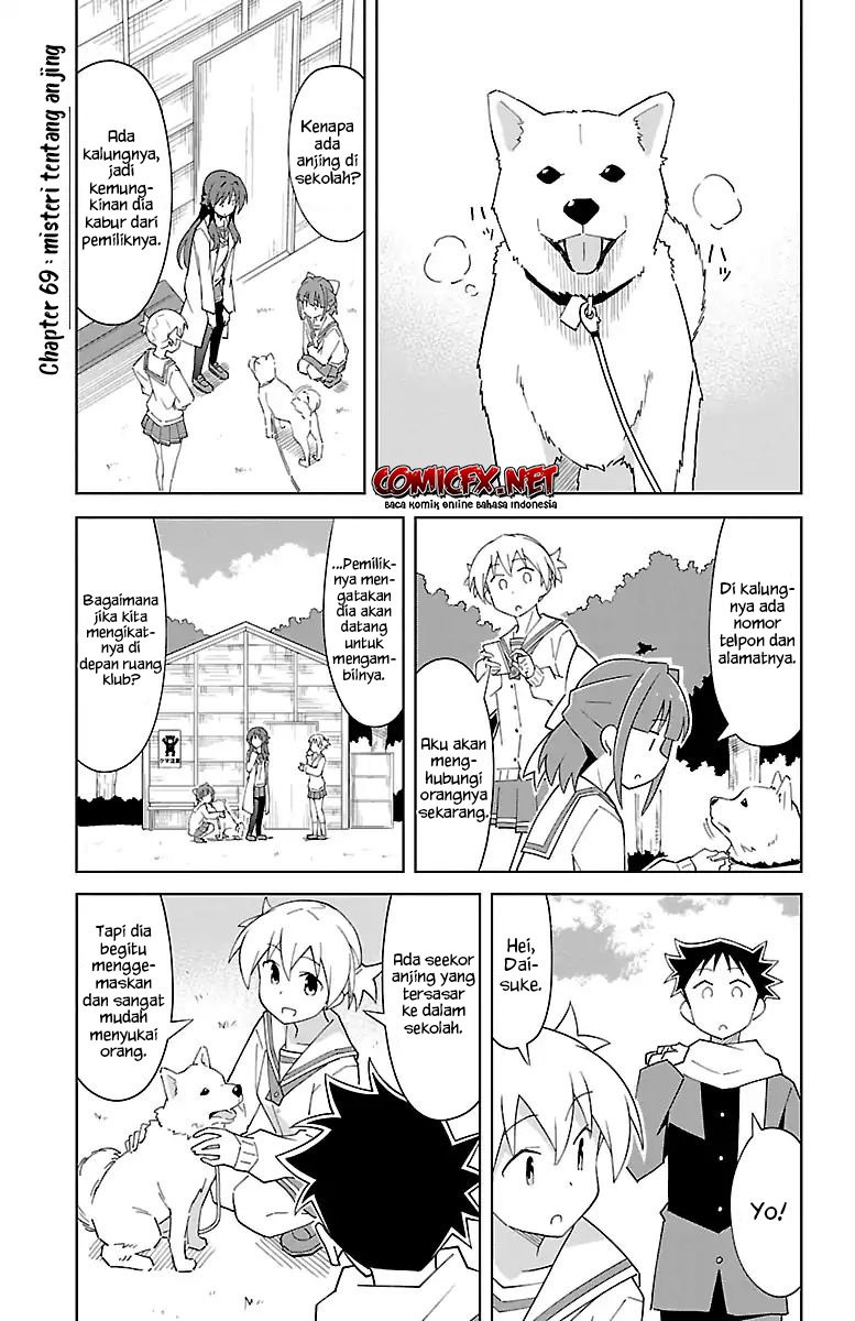 atsumare-fushigi-kenkyu-bu - Chapter: 69