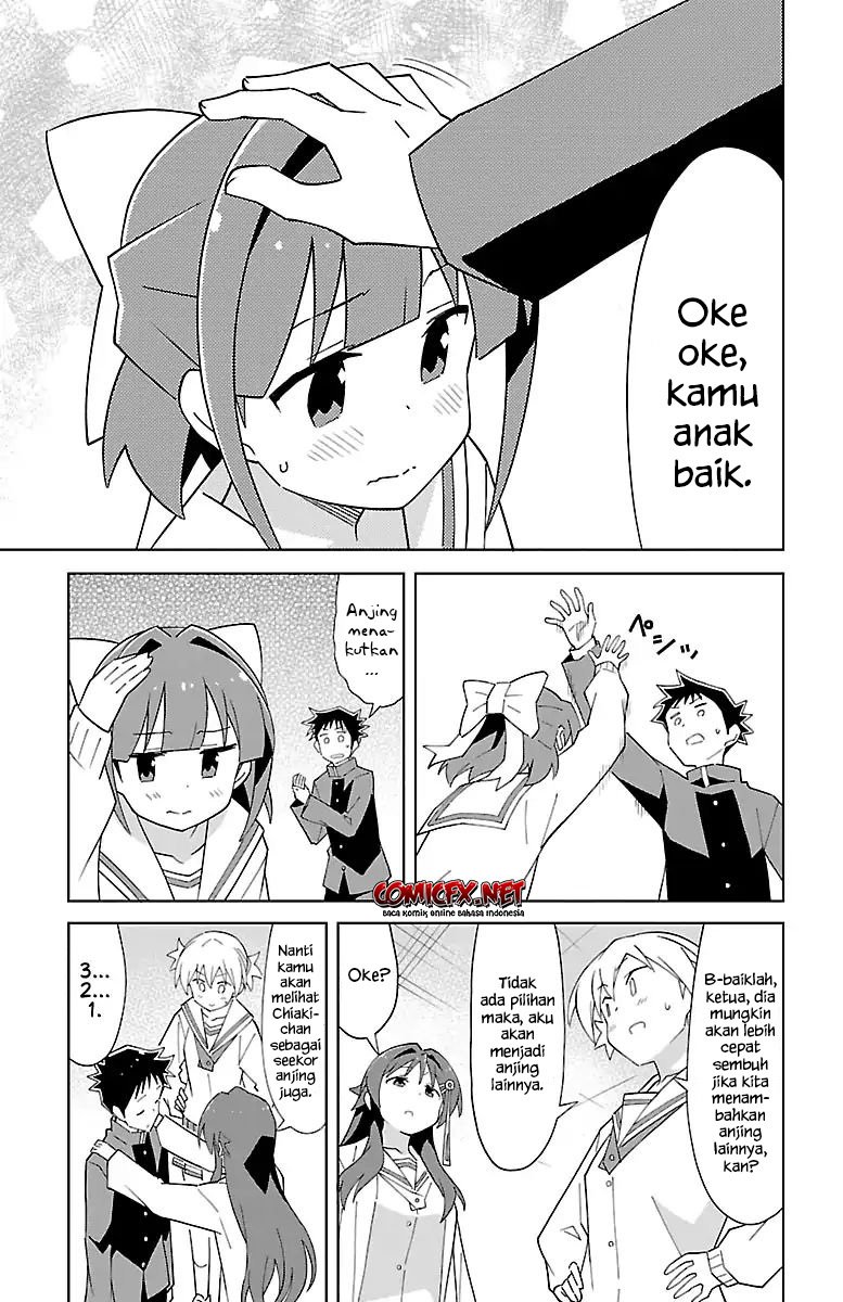 atsumare-fushigi-kenkyu-bu - Chapter: 69