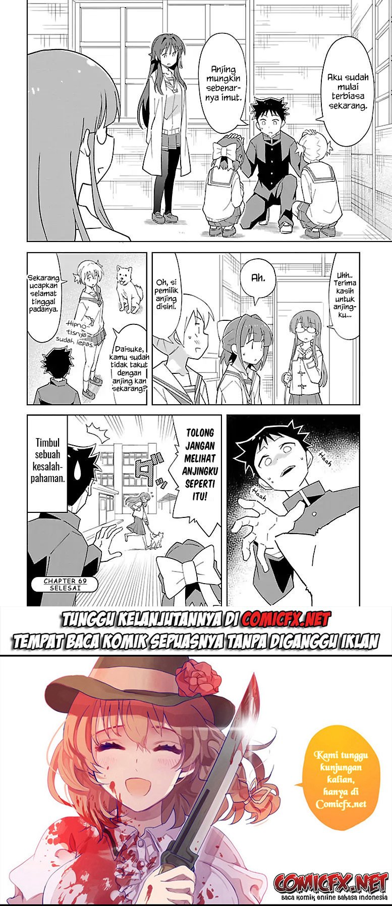 atsumare-fushigi-kenkyu-bu - Chapter: 69