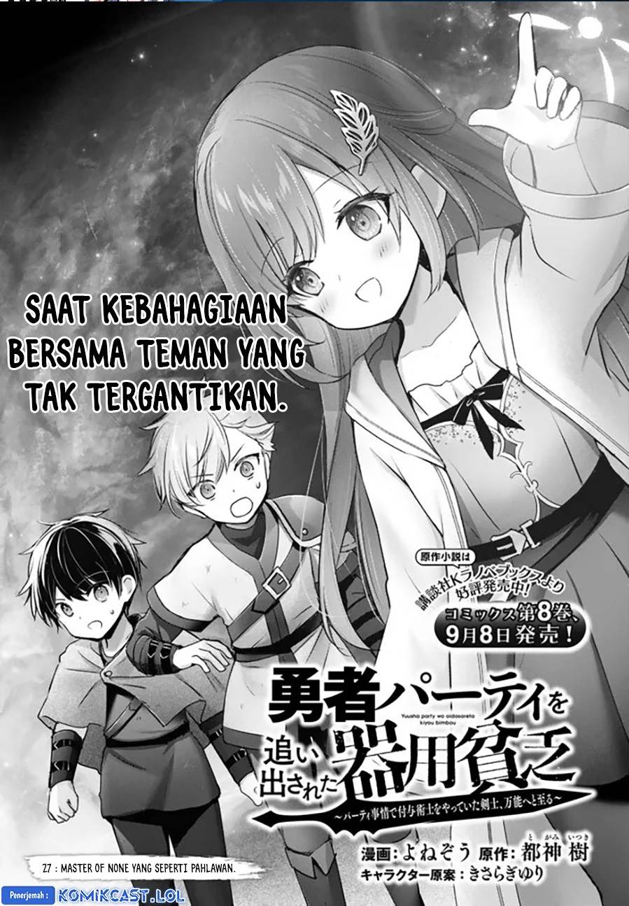 yuusha-party-o-oida-sareta-kiyou-binbou - Chapter: 27