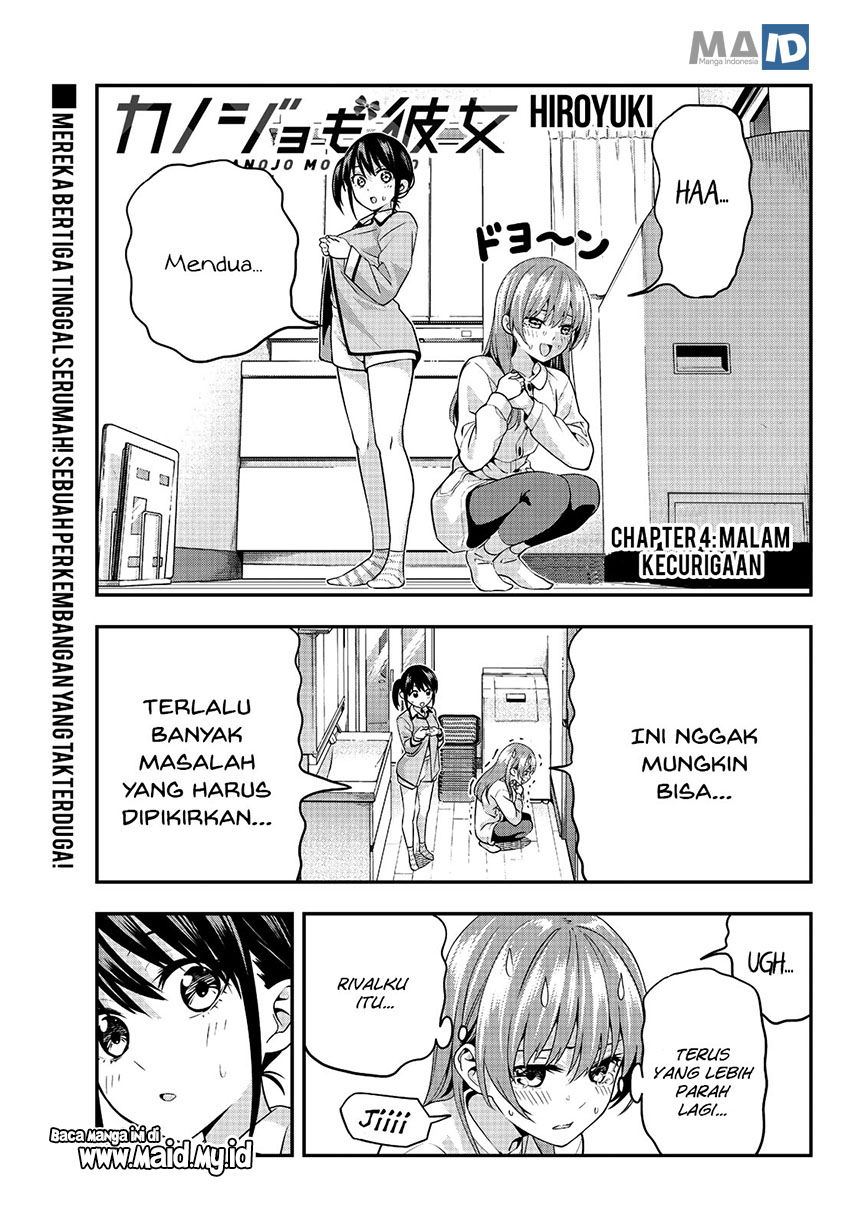 kanojo-mo-kanojo - Chapter: 4