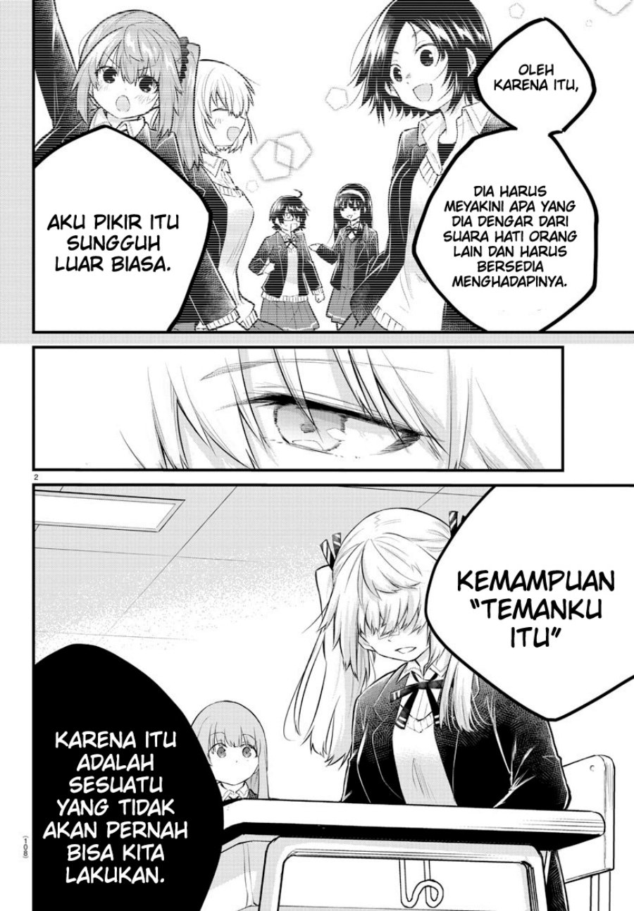 koe-ga-dasenai-shoujo-wa-kanojo-ga-yasashisugiru-to-omotte-iru - Chapter: 134