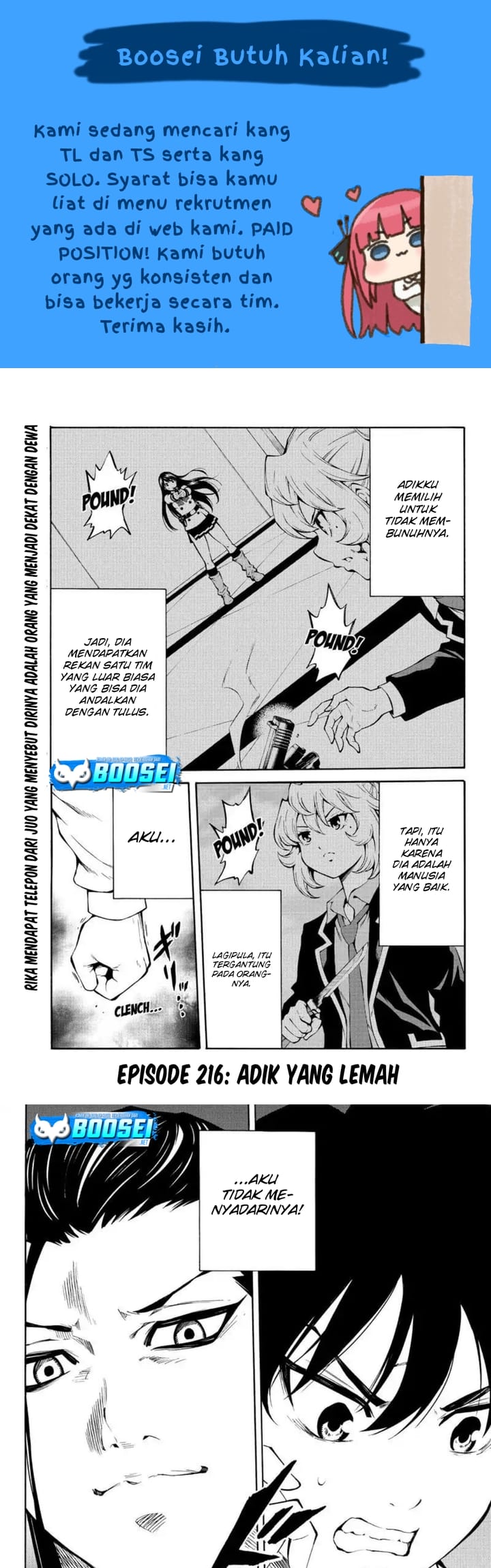 tenkuu-shinpan - Chapter: 216