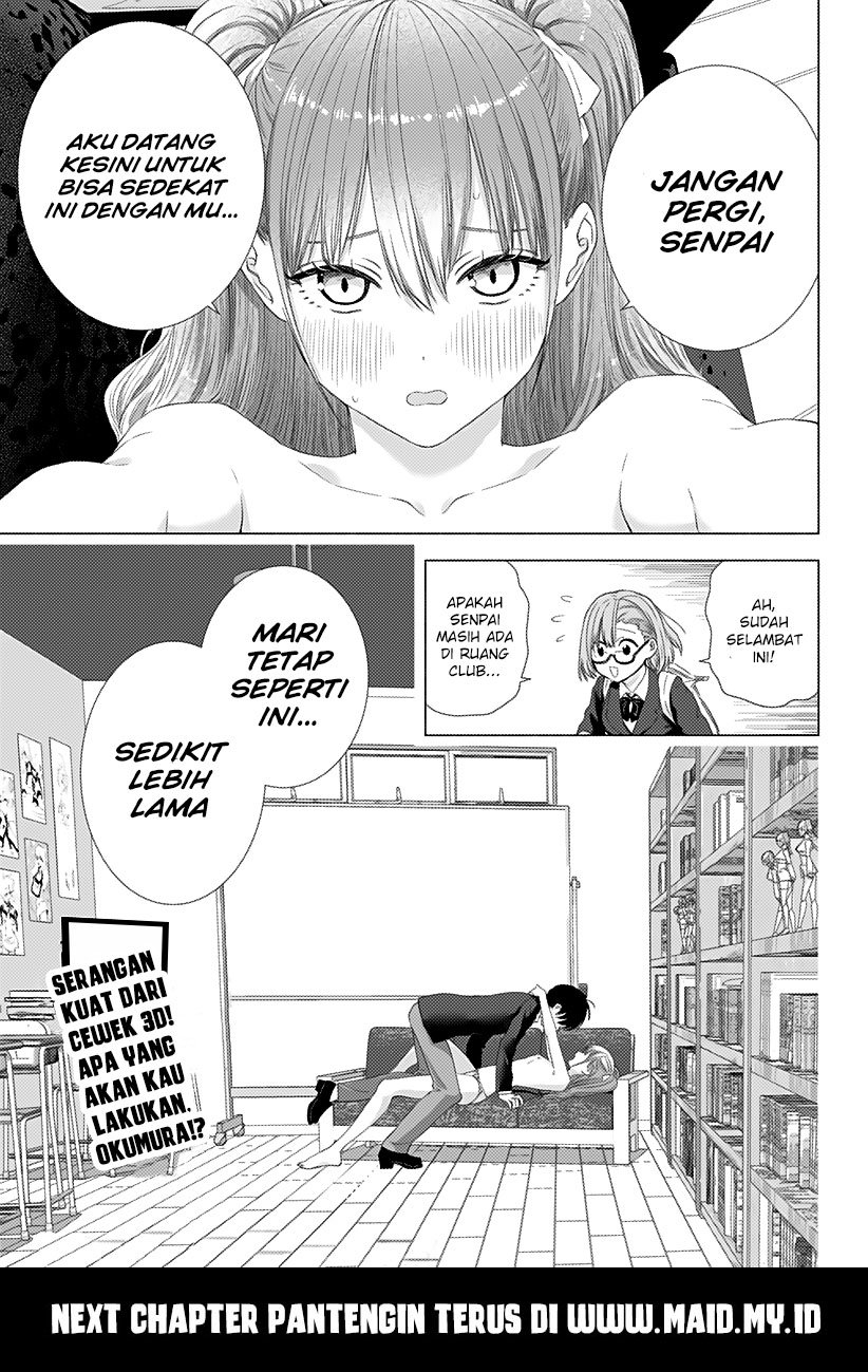 5-dimensional-seduction - Chapter: 5