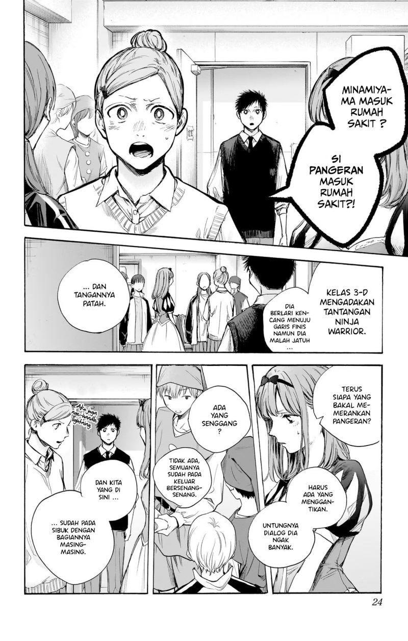 ao-no-hako - Chapter: 62