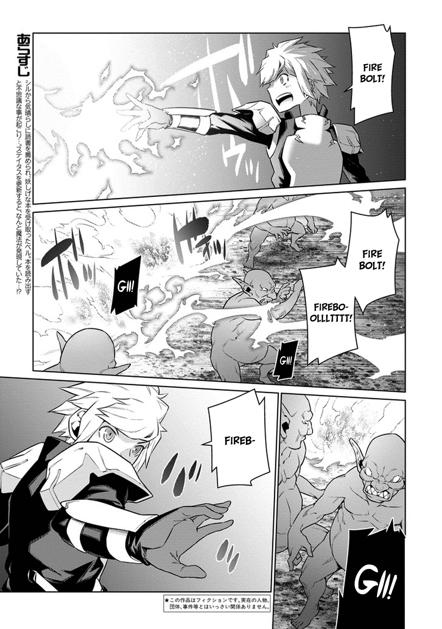 dungeon-ni-deai-o-motomeru-no-wa-machigatte-iru-darou-ka - Chapter: 24