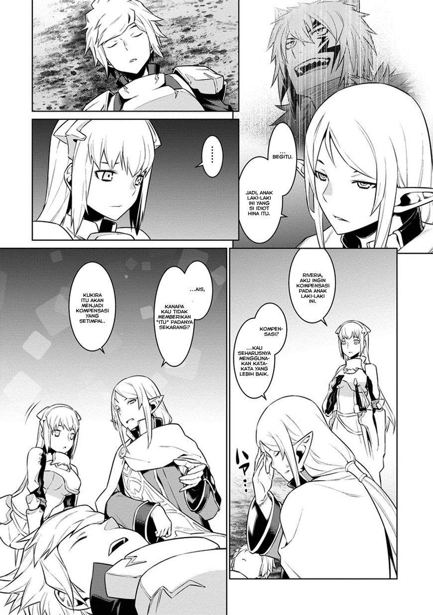 dungeon-ni-deai-o-motomeru-no-wa-machigatte-iru-darou-ka - Chapter: 24