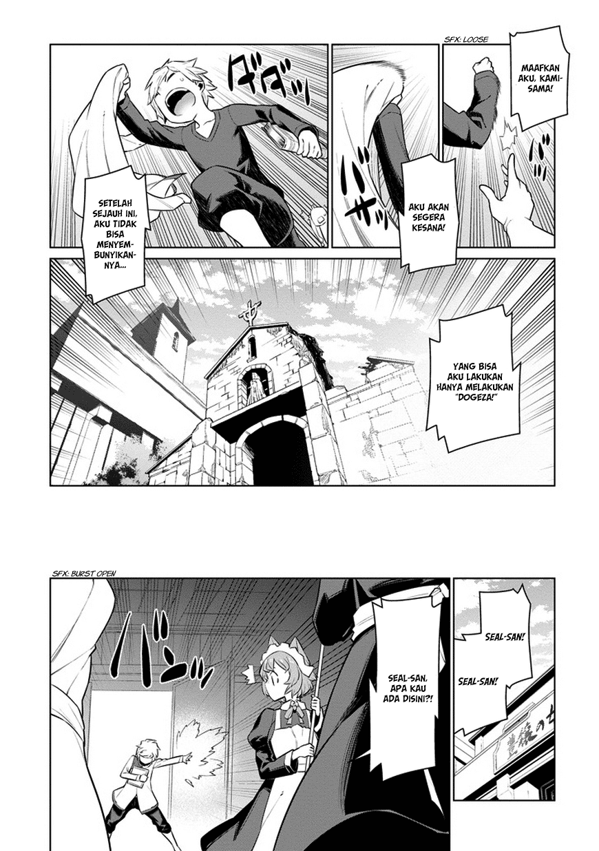 dungeon-ni-deai-o-motomeru-no-wa-machigatte-iru-darou-ka - Chapter: 24