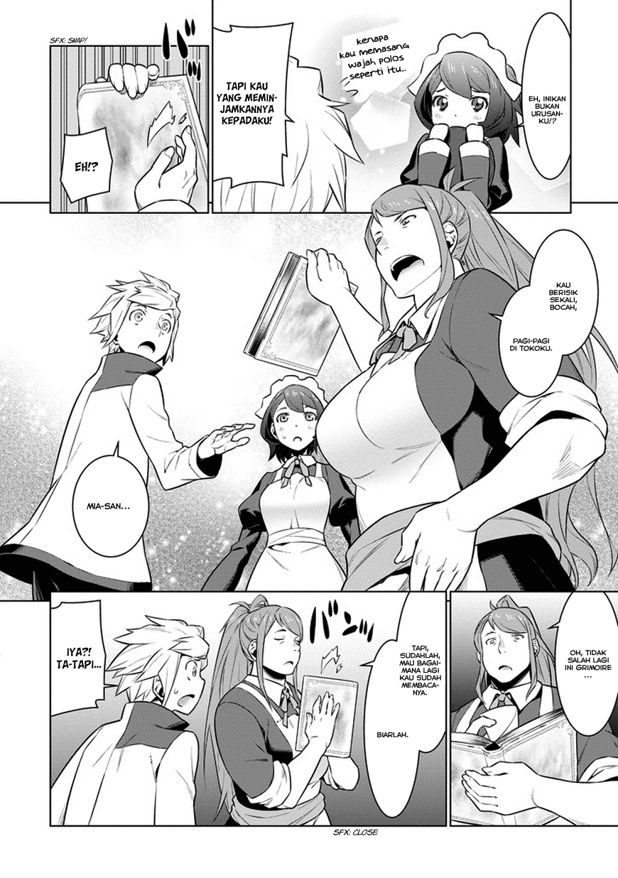 dungeon-ni-deai-o-motomeru-no-wa-machigatte-iru-darou-ka - Chapter: 24