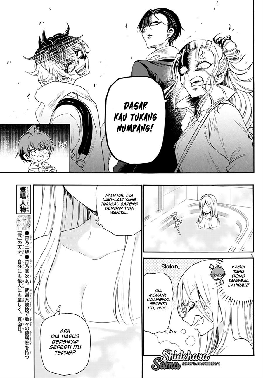 mikadono-sanshimai-wa-angai-choroi - Chapter: 7