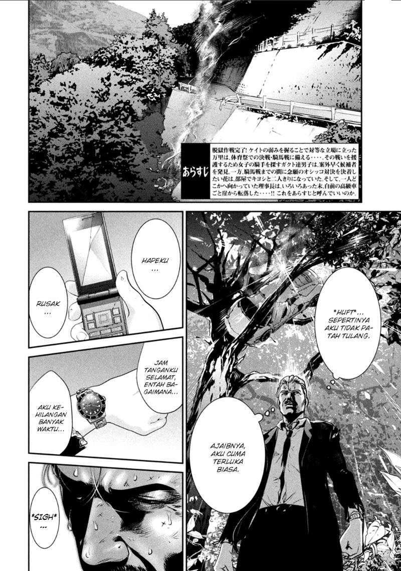 prison-school - Chapter: 170