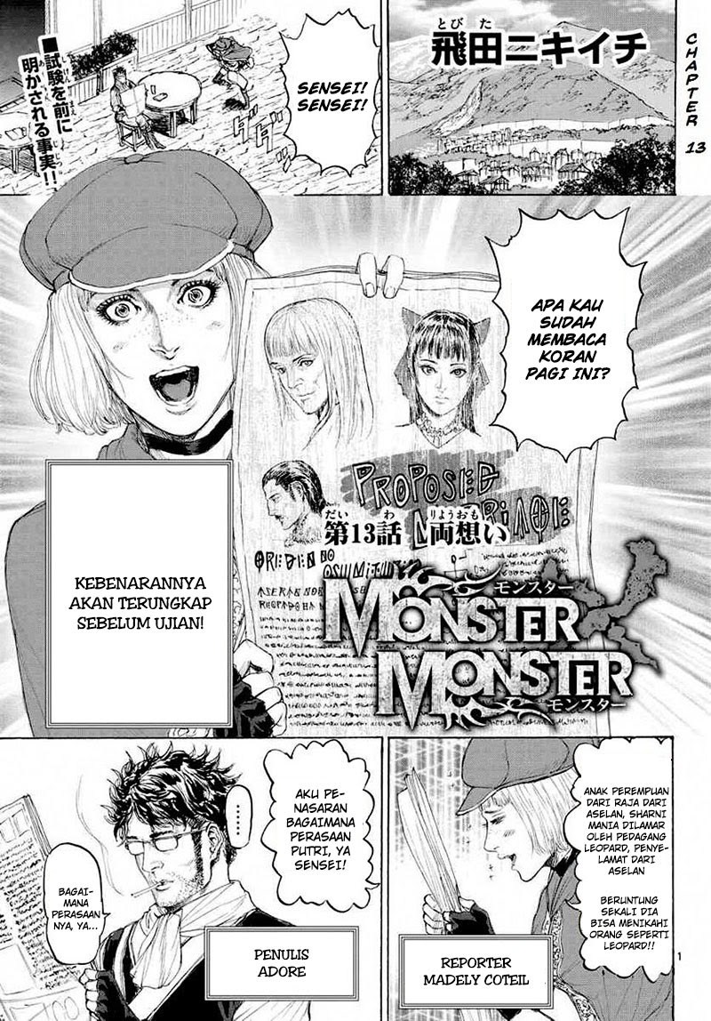 monster-x-monster - Chapter: 13