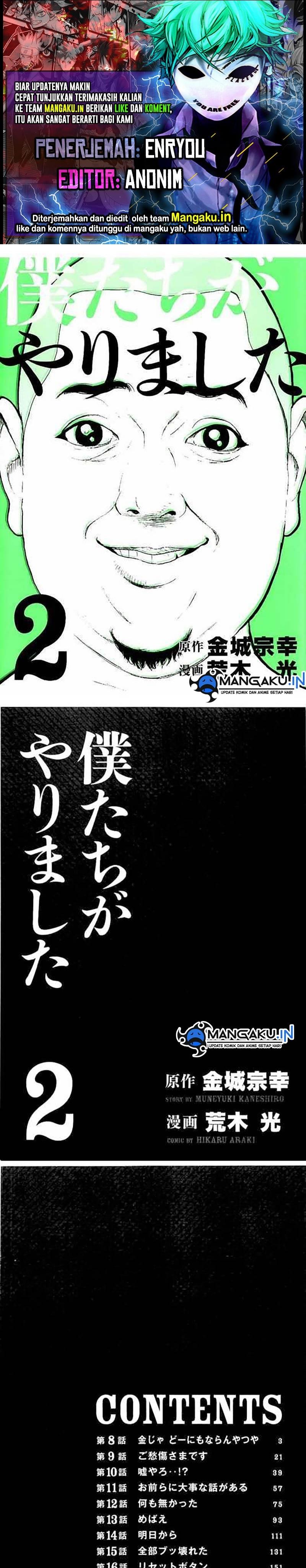 bokutachi-ga-yarimashita - Chapter: 8