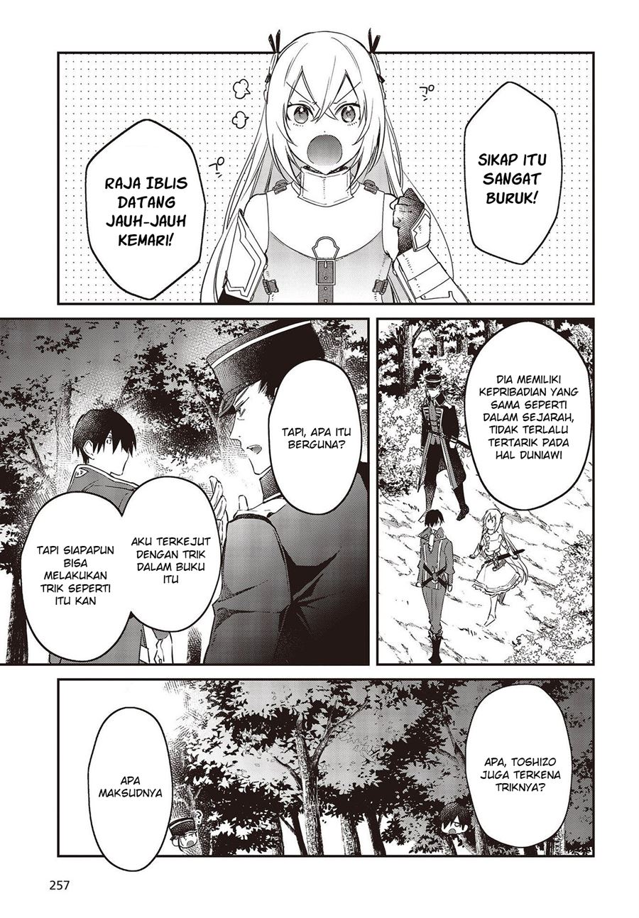 realist-maou-niyoru-seiiki-naki-isekai-kaikaku - Chapter: 34