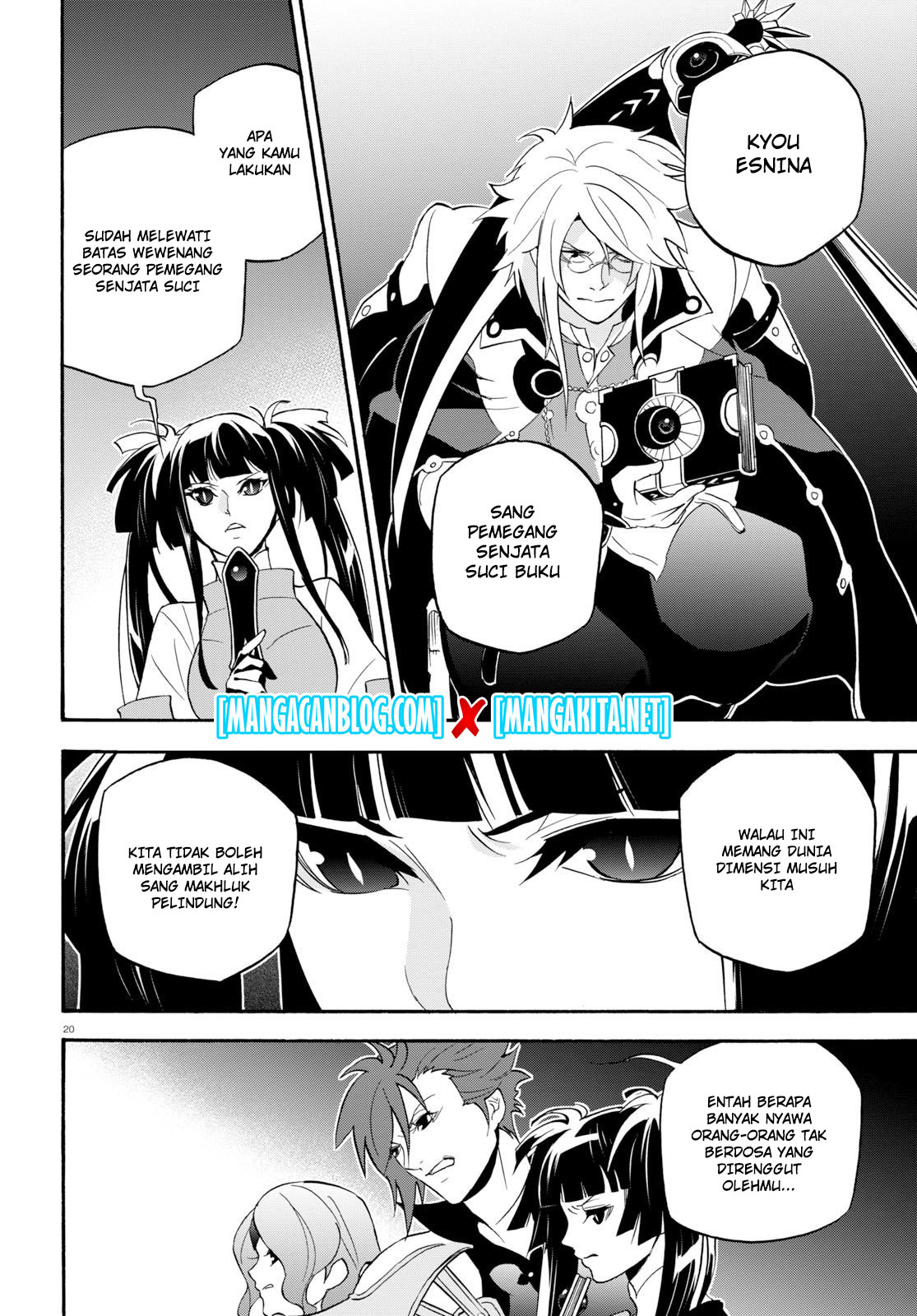 tate-no-yuusha-no-nariagari - Chapter: 60