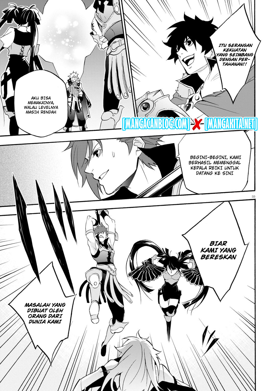 tate-no-yuusha-no-nariagari - Chapter: 60