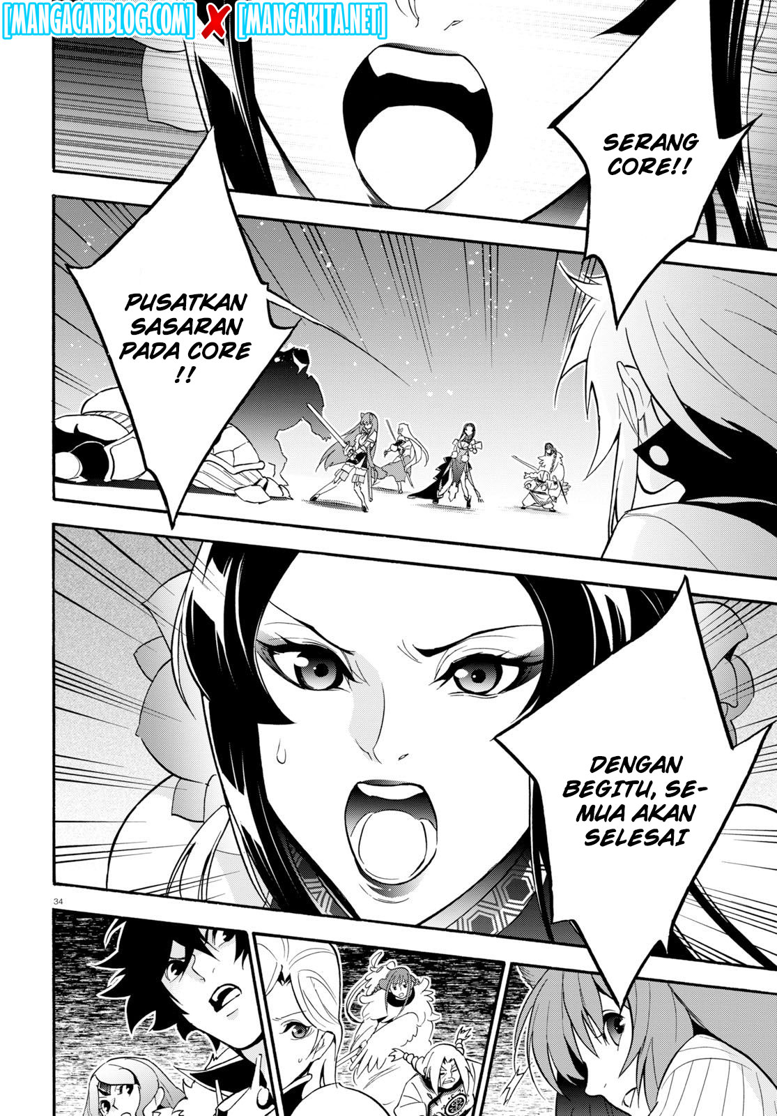 tate-no-yuusha-no-nariagari - Chapter: 60