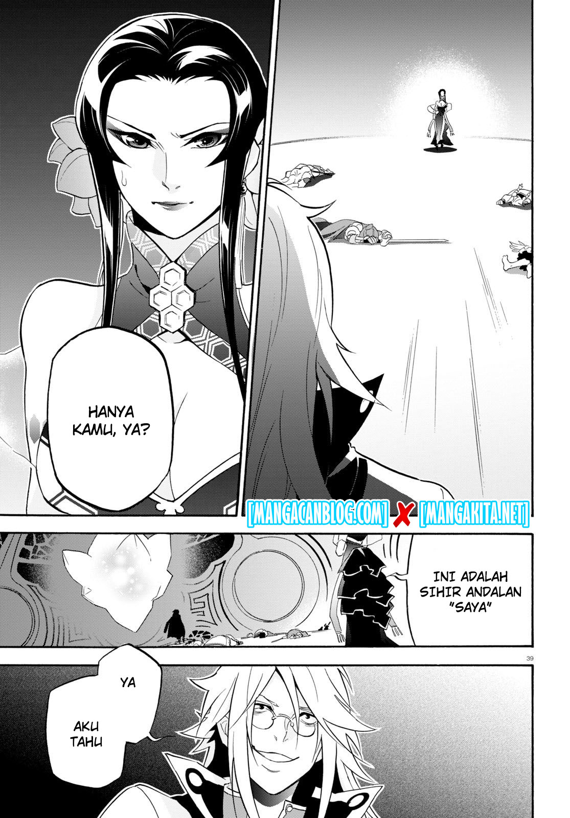 tate-no-yuusha-no-nariagari - Chapter: 60