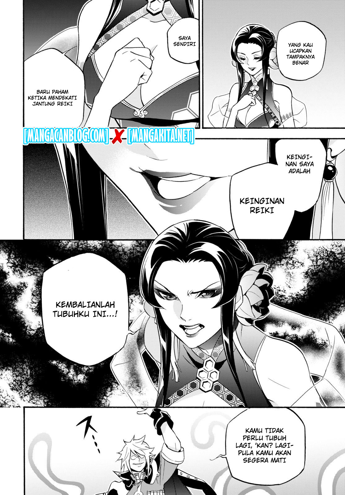 tate-no-yuusha-no-nariagari - Chapter: 60