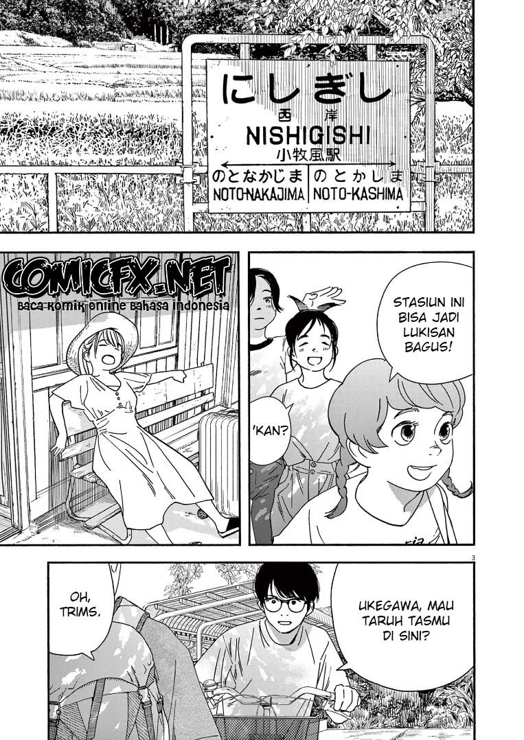 kimi-wa-houkago-insomnia - Chapter: 50