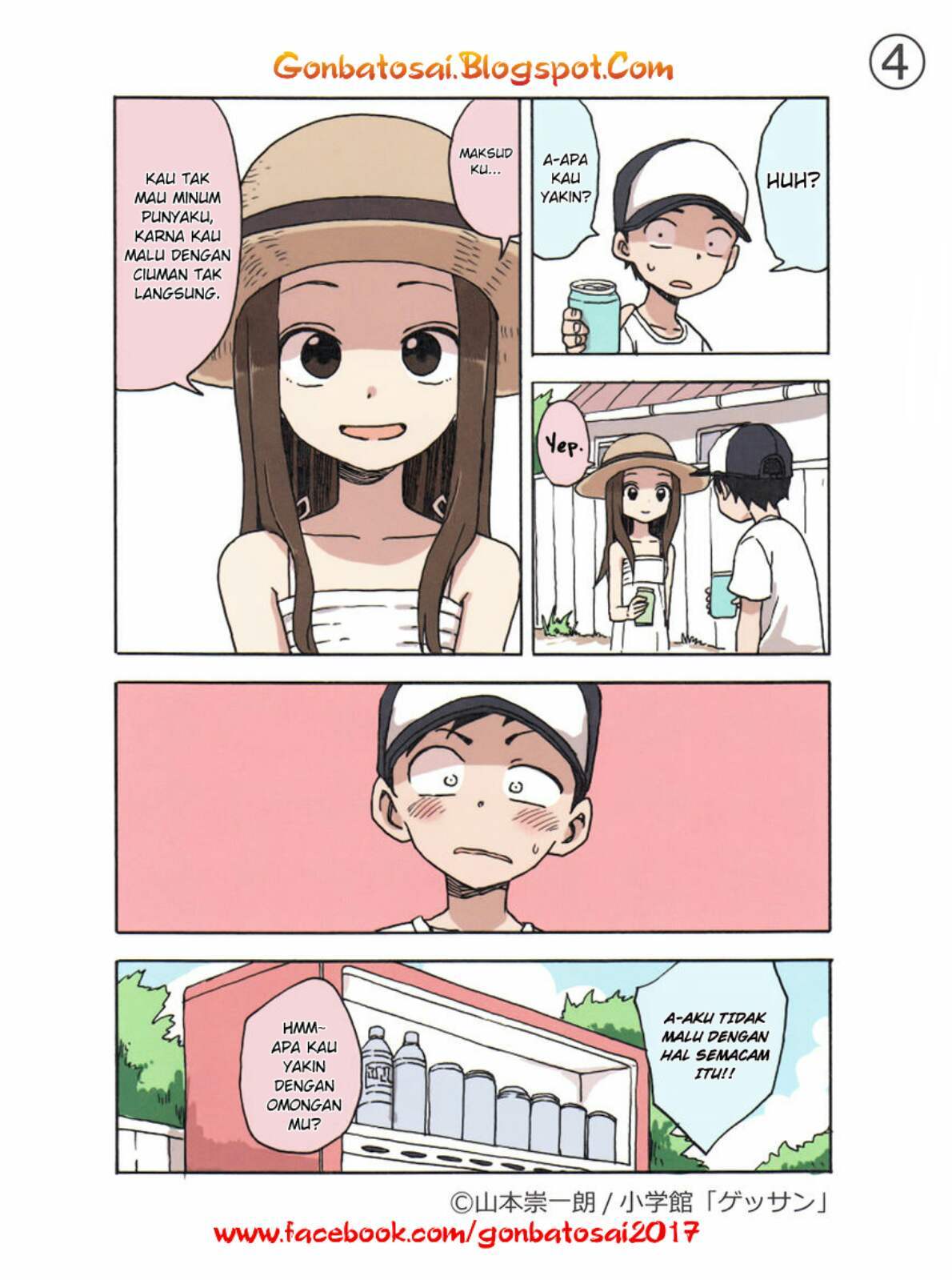 karakai-jouzu-no-takagi-san - Chapter: 34.5