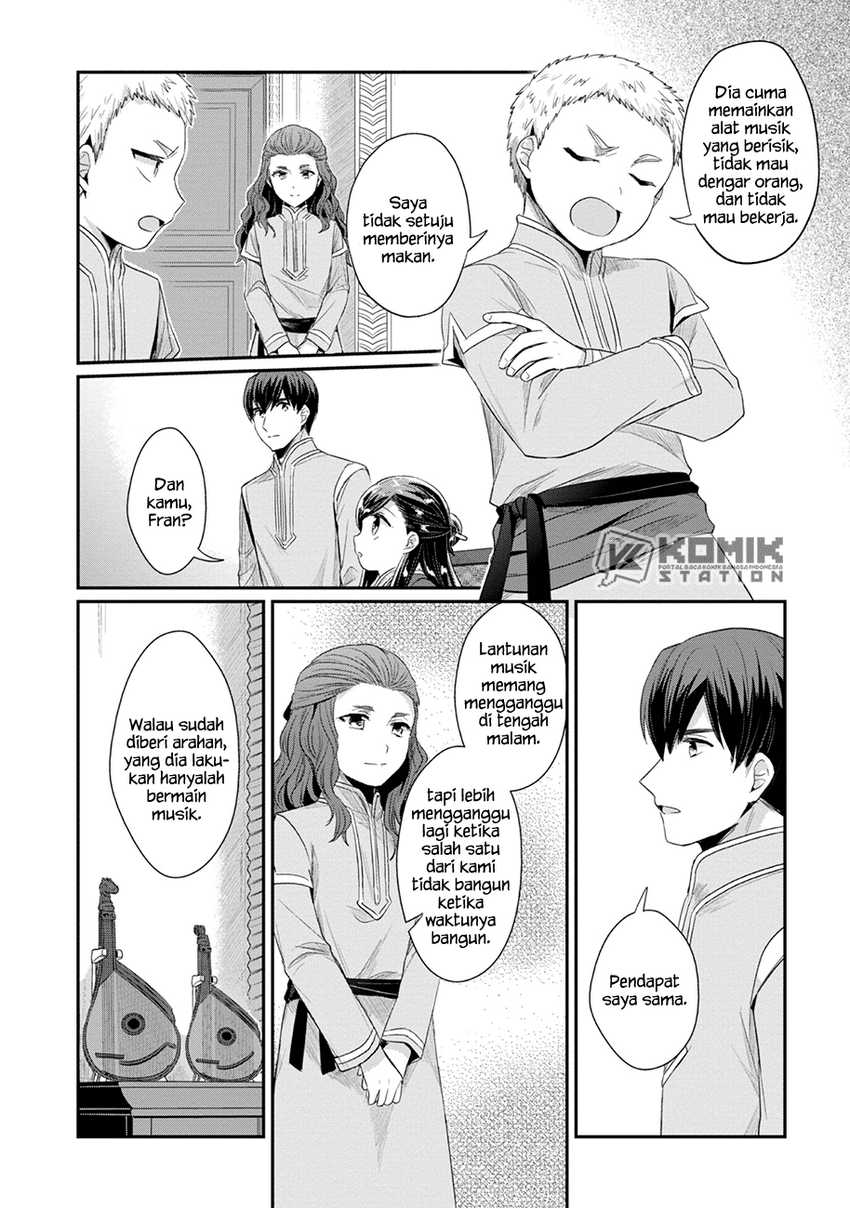 honzuki-no-gekokujou-part-2 - Chapter: 22