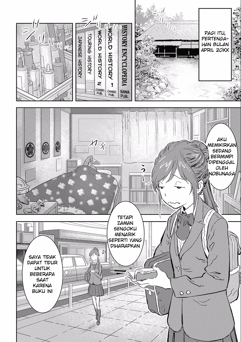 sengoku-komachi-kuroutan-noukou-giga - Chapter: 1