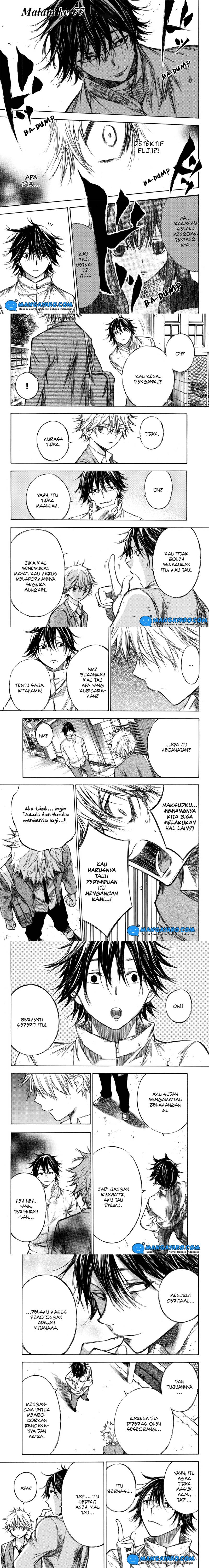 hone-ga-kusaru-made - Chapter: 77