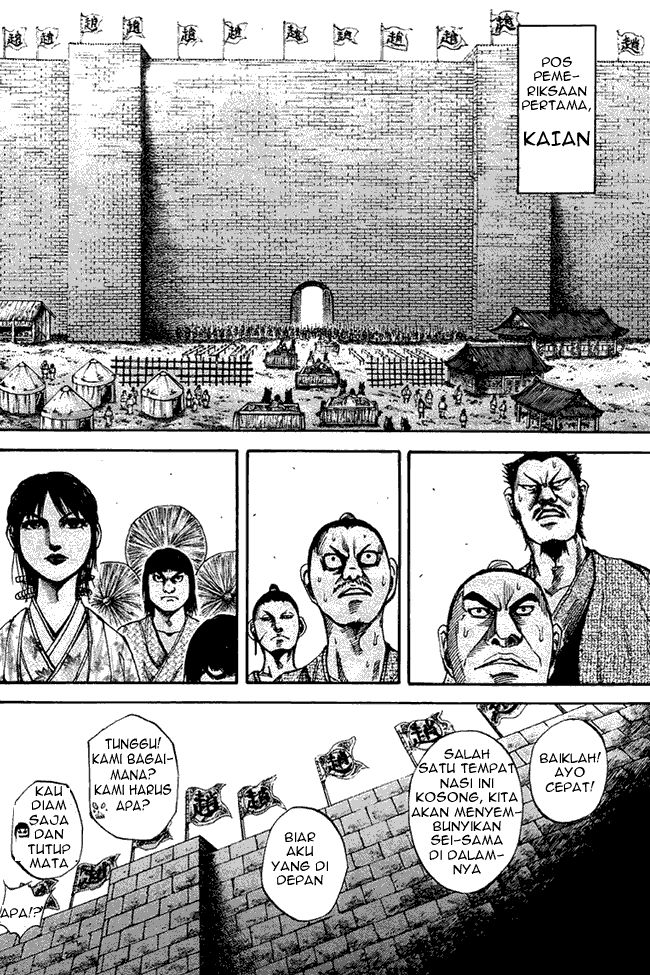 kingdom - Chapter: 77