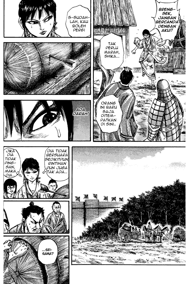 kingdom - Chapter: 77