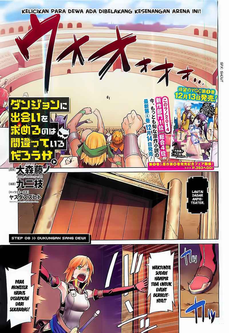 dungeon-ni-deai-o-motomeru-no-wa-machigatte-iru-darou-ka-gaiden-sword-oratoria - Chapter: 8