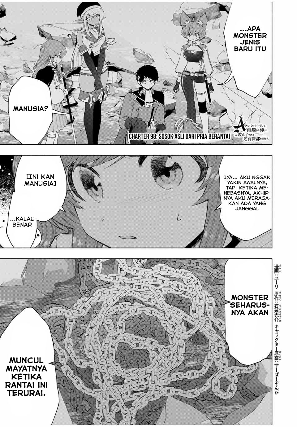 a-rank-party-wo-ridatsu-shita-ore-wa-moto-oshiego-tachi-to-meikyuu-shinbu-wo-mezasu - Chapter: 98