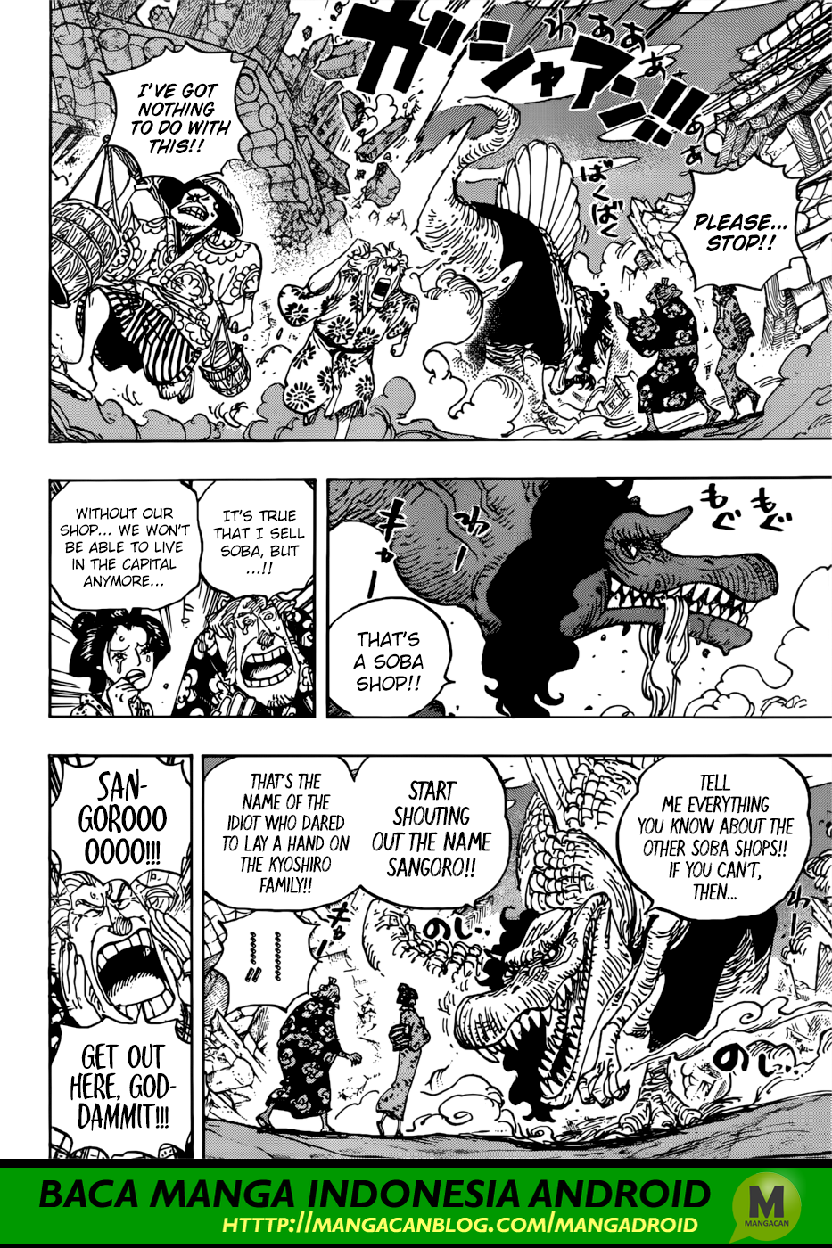 one-piece-id - Chapter: 930