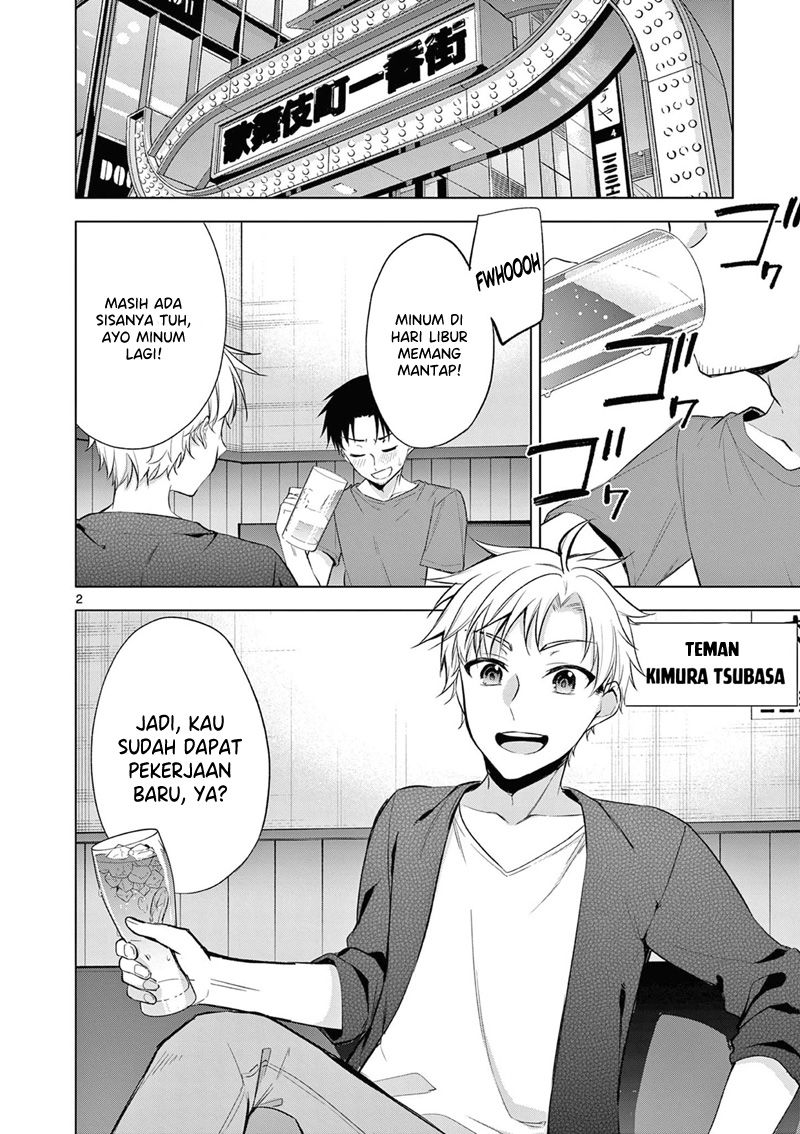 bar-flowers - Chapter: 4