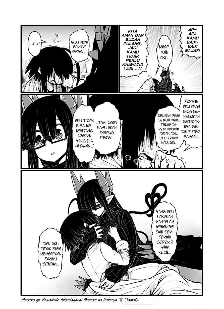 musuko-ga-kawaikute-shikataganai-mazoku-no-hahaoya - Chapter: 143