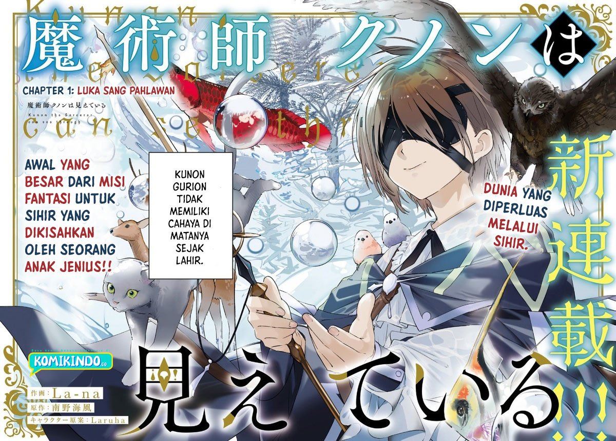 majutsushi-kunon-wa-miete-iru - Chapter: 1