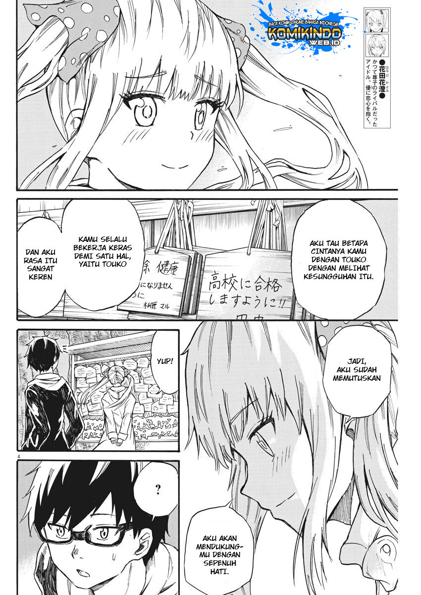 back-to-the-kaasan - Chapter: 23