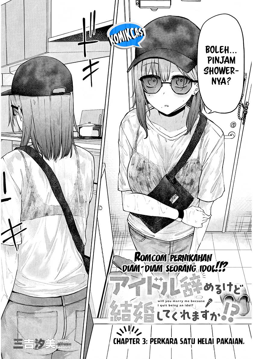 idol-yamerukedo-kekkon-shitekuremasu-ka - Chapter: 3.1