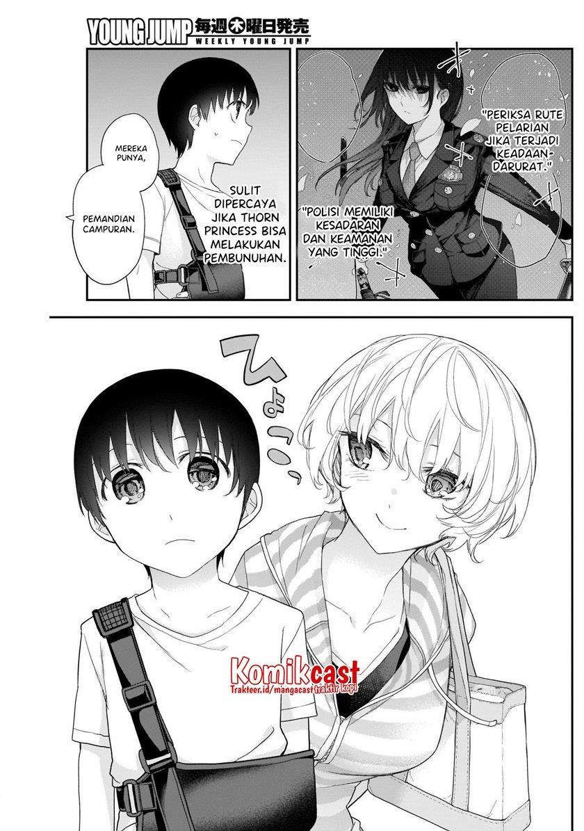 shikisaki-shimai-wa-abakaretai - Chapter: 25