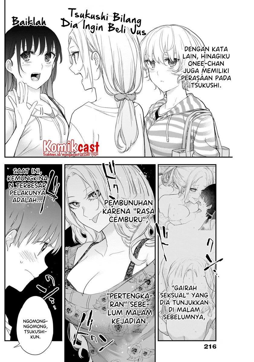 shikisaki-shimai-wa-abakaretai - Chapter: 25