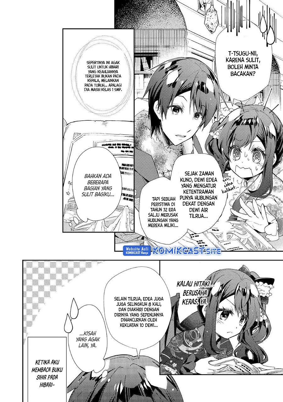 nonbiri-vrmmoki - Chapter: 37