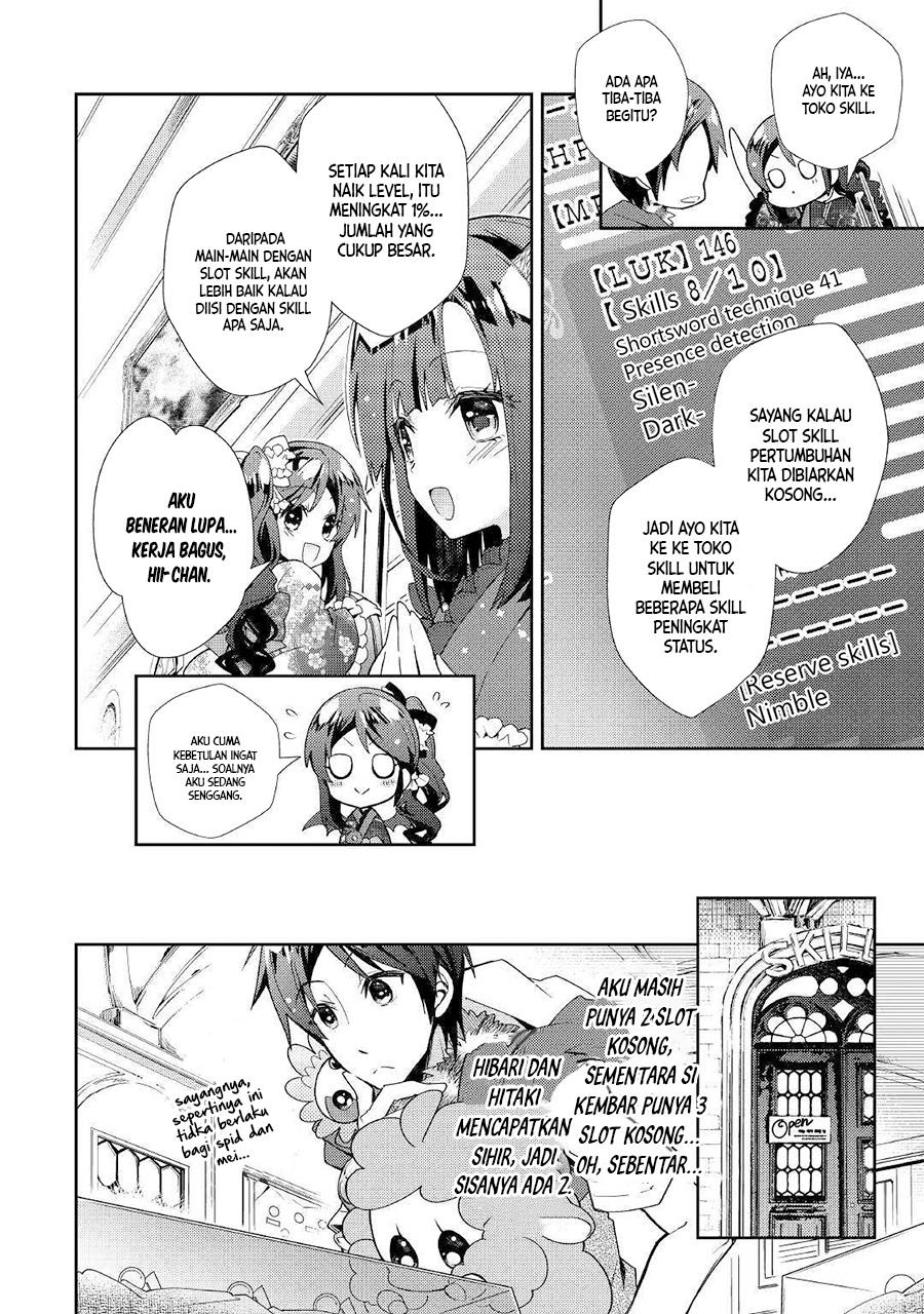 nonbiri-vrmmoki - Chapter: 37