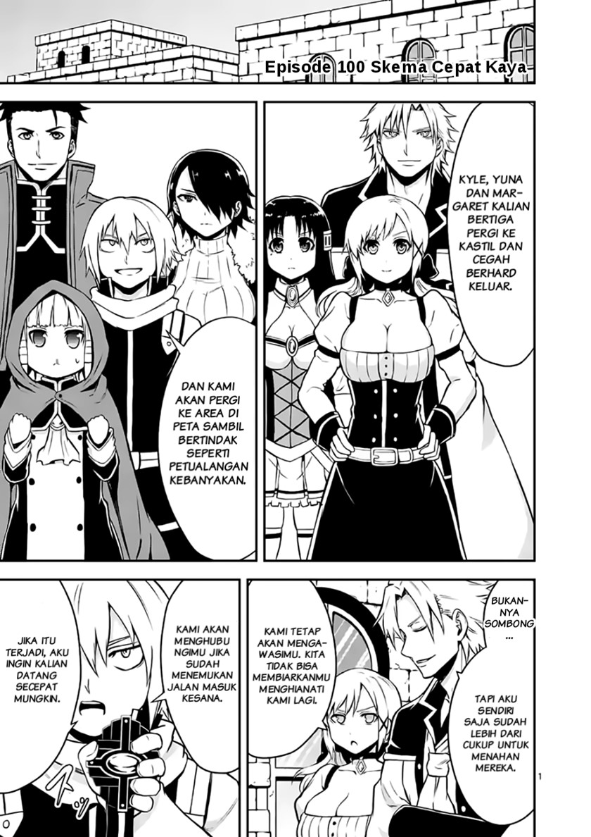 yuusha-ga-shinda - Chapter: 100