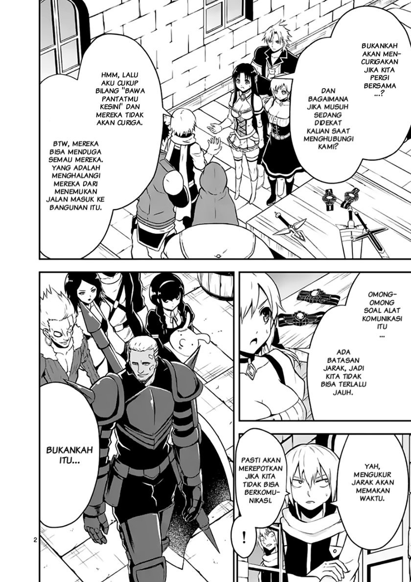 yuusha-ga-shinda - Chapter: 100