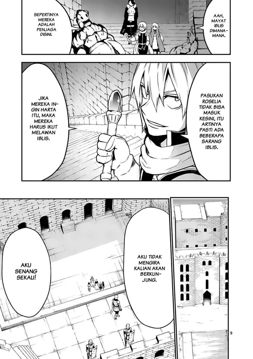 yuusha-ga-shinda - Chapter: 100