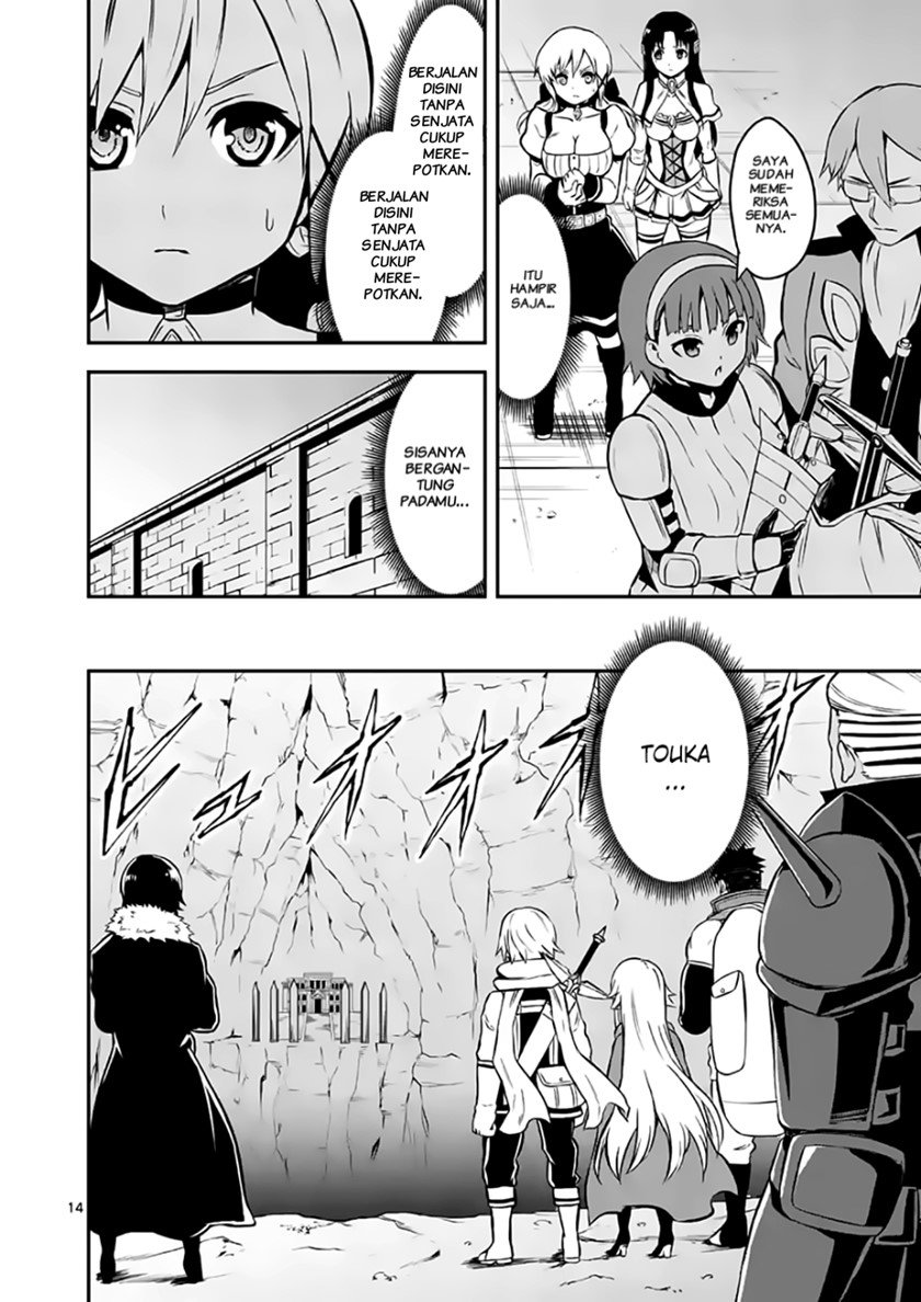 yuusha-ga-shinda - Chapter: 100